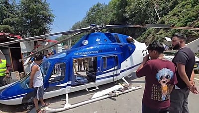 தொழில்நுட்ப கோளாறு: ஹெலிகாப்டர் அவசர அவசரமாக சாலையில் தரையிறக்கம் 