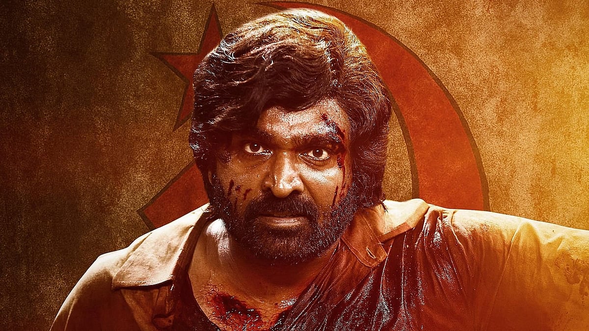 நீக்கப்பட்ட  காட்சிகளுடன் சேர்த்து வெளியான விடுதலை - 2:  எந்த ஓடிடியில் பார்க்கலாம்? 