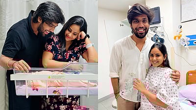 கண்மணி - அஷ்வத் தம்பதிக்கு குழந்தை பிறந்தது!