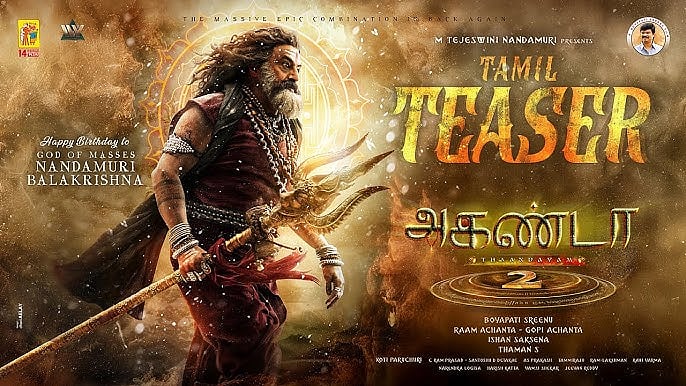 அகண்டா - 2 டீசர்!