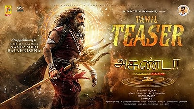 அகண்டா - 2 டீசர்!