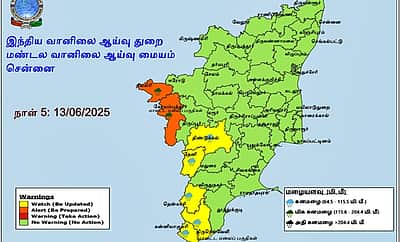 கோவை, நீலகிரிக்கு 3 நாள்களுக்கு ஆரஞ்சு எச்சரிக்கை!