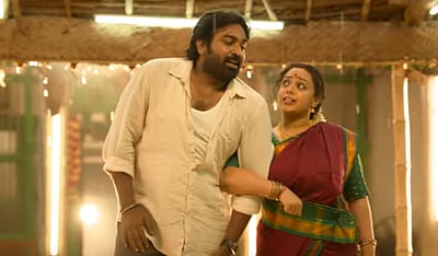 விஜய் சேதுபதியின் தலைவன் தலைவி படத்தின் முதல் பாடல்! 