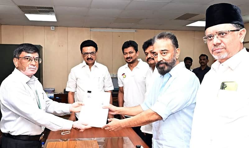 kamal haasan nomination for Rajyasabha MP election