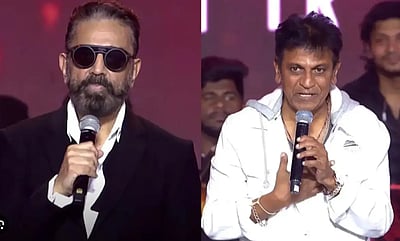 ஒரு சித்தப்பாவாக என் மகன் சிவராஜ்குமாரை வாழ்த்துகிறேன்: கமல் ஹாசன்