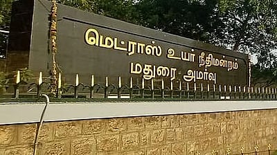 மாதிரி அறுபடை வீடுகள் அமைக்க அர்ச்சகர் பயிற்சி சங்கம் எதிர்ப்பு