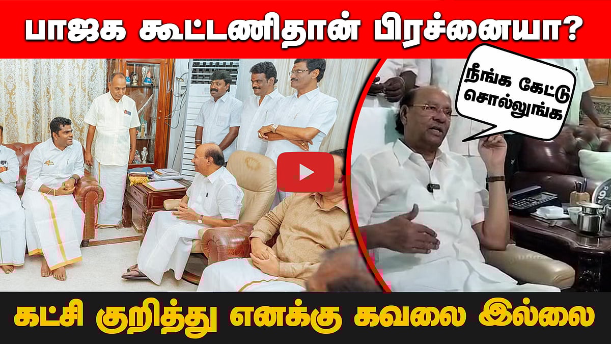 அன்புமணியை இயக்குவது யார்? ராமதாஸின் பதில் | Ramadoss | Anbumani | PMK 