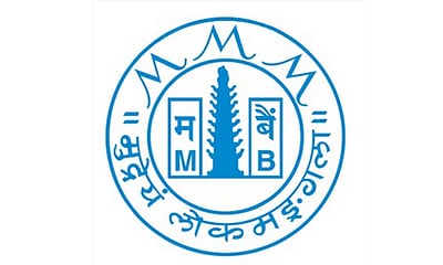 வட்டி விகிதத்தை குறைத்த மகாராஷ்டிர வங்கி!