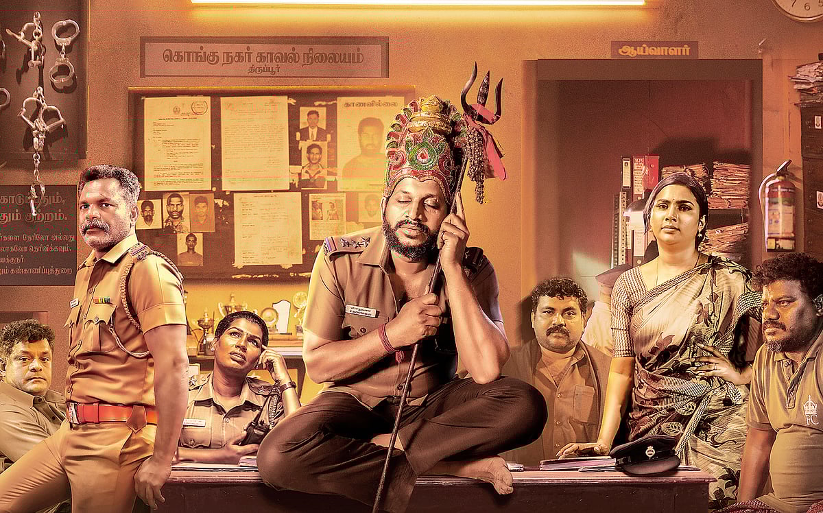 ஒரு நாள் இரவில்...