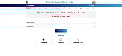 ஆதார் விவரங்களை இலவசமாக புதுப்பிக்க ஜூன் 14 கடைசி நாள்! ஆனால்...