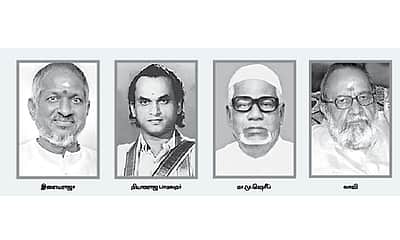 ஞாபகம் வருதே.. ஞாபகம் வருதே..!