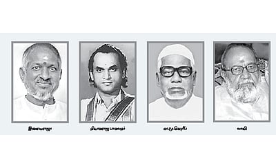 ஞாபகம் வருதே.. ஞாபகம் வருதே..!