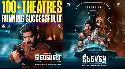 ஓடிடி, திரையரங்கில் அசத்தி வரும் லெவன் திரைப்படம்!  