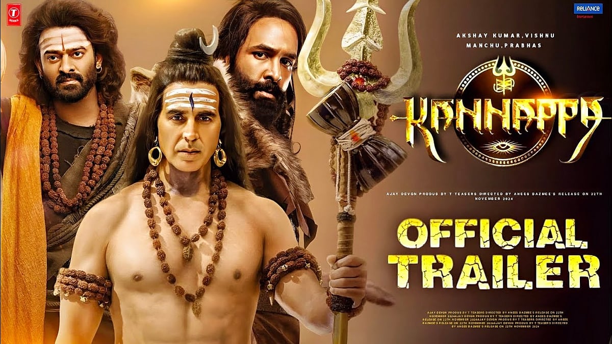 கண்ணப்பா டிரெய்லர்!