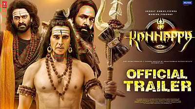 கண்ணப்பா டிரெய்லர்!