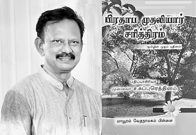 இந்த வாரம் கலாரசிகன் - 15-06-2025