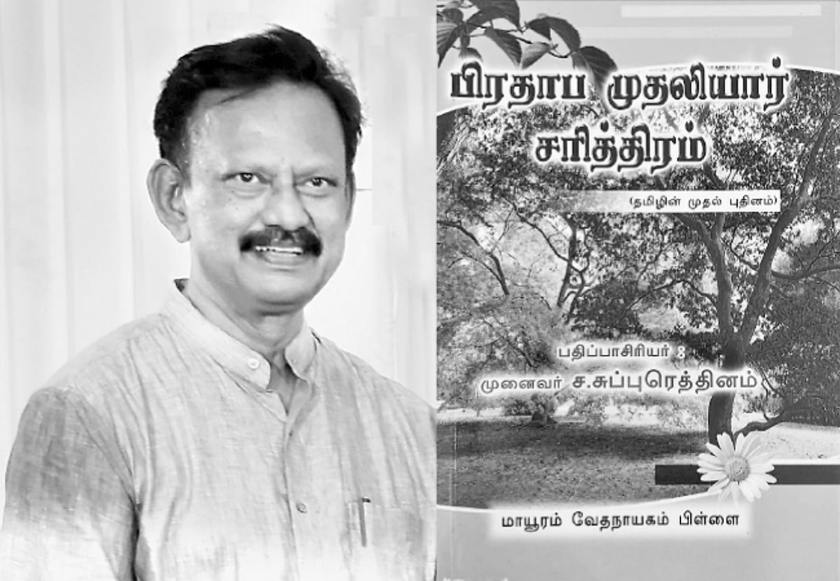 இந்த வாரம் கலாரசிகன் - 15-06-2025