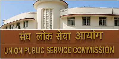 பொறியாளர்கள் பணிக்கான தேர்வு: யுபிஎஸ்சி அறிவிப்பு