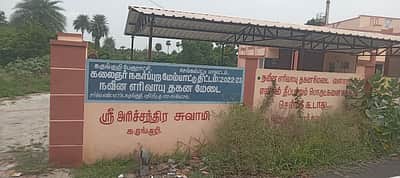 பழுதடைந்த எரிவாயு தகனமேடை: ஆற்றங்கரையில் சடலங்கள் எரிப்பு