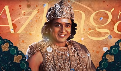 கடவுள் வேடத்தில் சூர்யா?