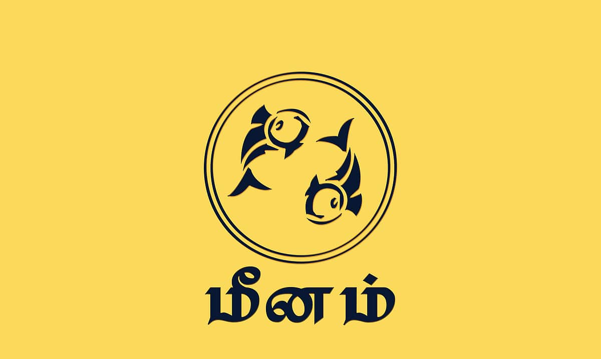 பங்குனி மாதப் பலன்கள் - மீனம்