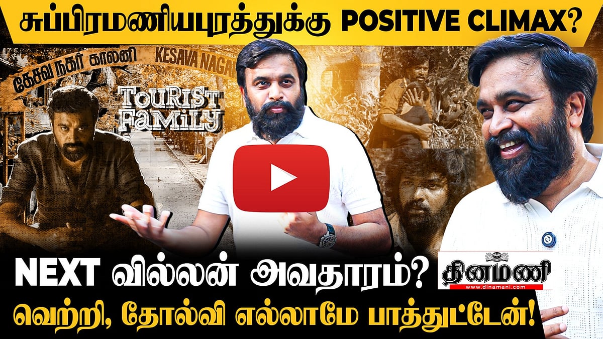 NEXT வில்லன் அவதாரமா? நடிகர் Sasikumar-ருடன் சுவாரசிய நேர்காணல் | Dinamani Talkies