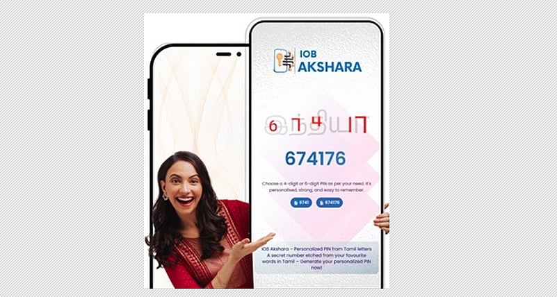 தமிழைப் பயன்படுத்தி கடவு எண்: அறிமுகப்படுத்தியது ஐஓபி 