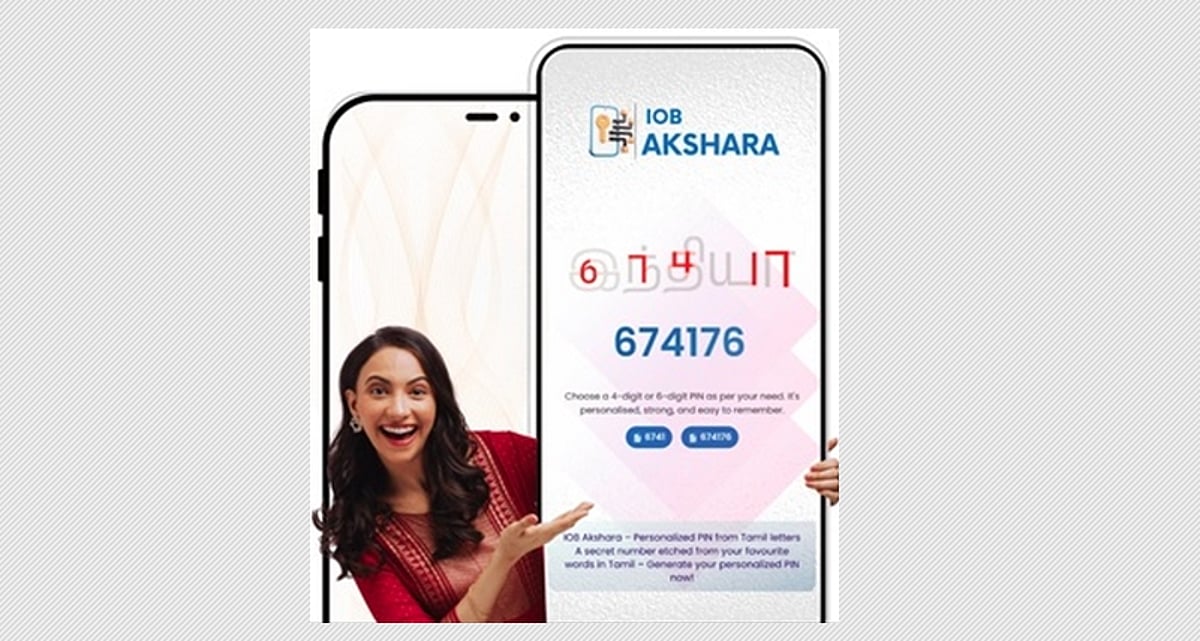 தமிழைப் பயன்படுத்தி கடவு எண்: அறிமுகப்படுத்தியது ஐஓபி