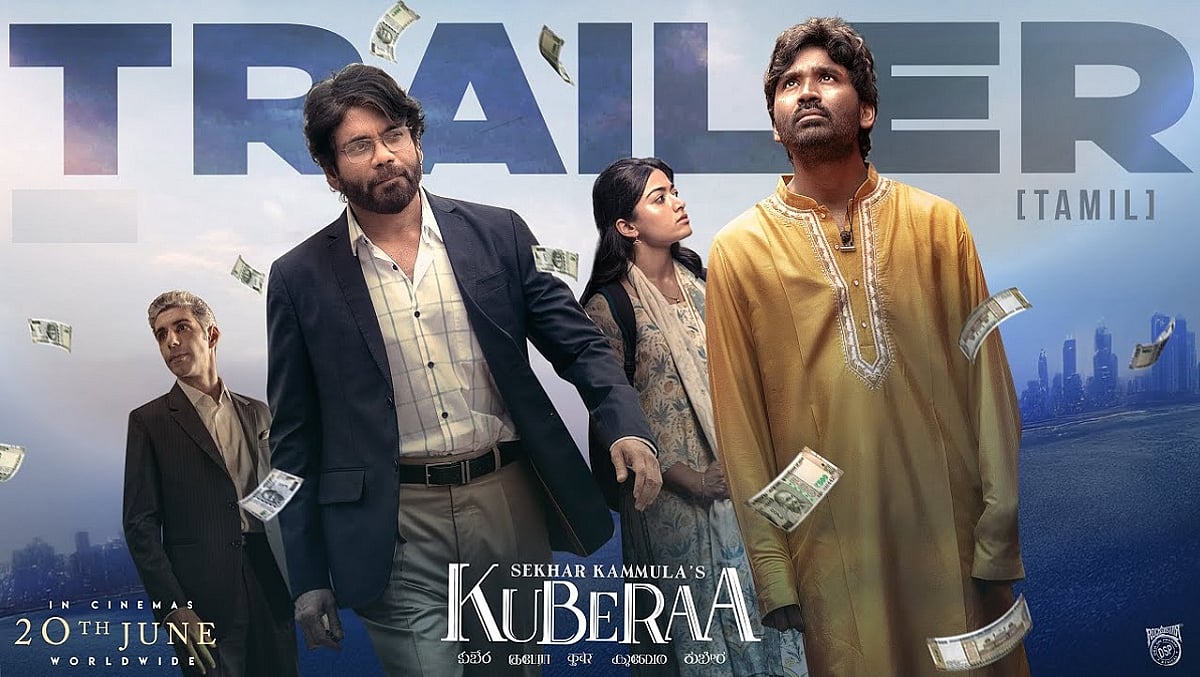 குபேரா டிரெய்லர்!
