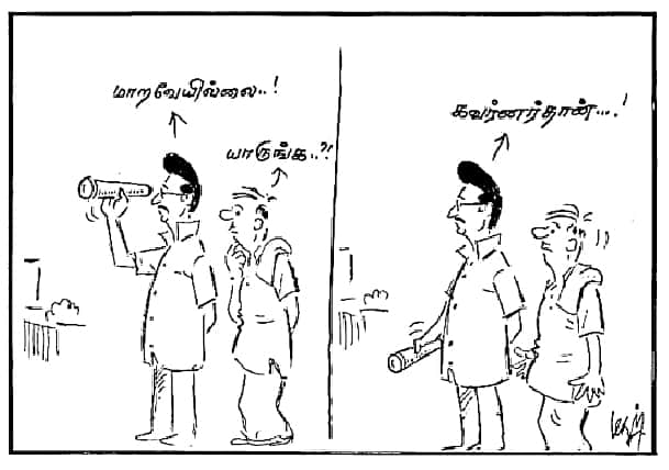 கவர்னர்தான்...! 