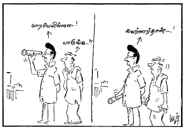 கவர்னர்தான்...! 