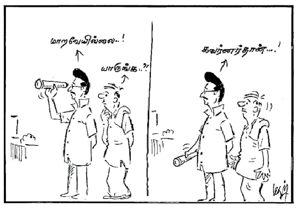 கவர்னர்தான்...!