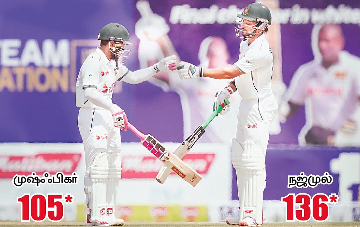 காலே டெஸ்ட்: நஜ்முல், முஷ்ஃபிகா் சதம்