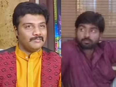 விஜய் சேதுபதி நடித்த சீரியலின் பெயர் தெரியுமா? 