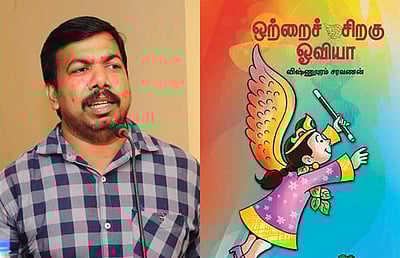 விஷ்ணுபுரம் சரவணனுக்கு பால சாகித்ய புரஸ்கார் விருது! 