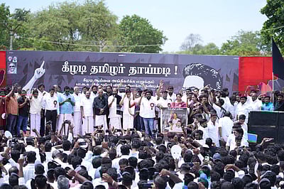 கீழடி ஆய்வறிக்கை: மதுரையில் திமுக கண்டன ஆர்ப்பாட்டம்!