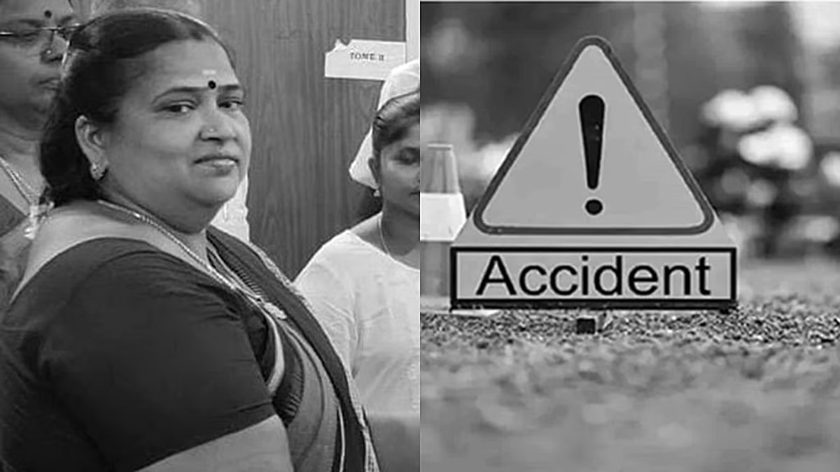 பெண் கோட்டாட்சியர் விபத்தில் பலி: ரூ. 1 கோடி காப்பீட்டுத் தொகை, ரூ. 15 லட்சம் நிதியுதவி!