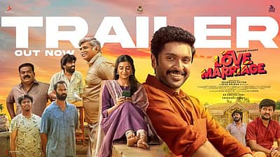 லவ் மேரேஜ் டிரைலர்..! ரிலீஸ் தேதியும் அறிவிப்பு!