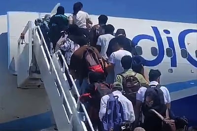 இந்தியா்கள் மீட்பு: வான்வெளி கட்டுப்பாடுகளுக்கு தளா்வு
ஈரான் சிறப்பு நடவடிக்கை 