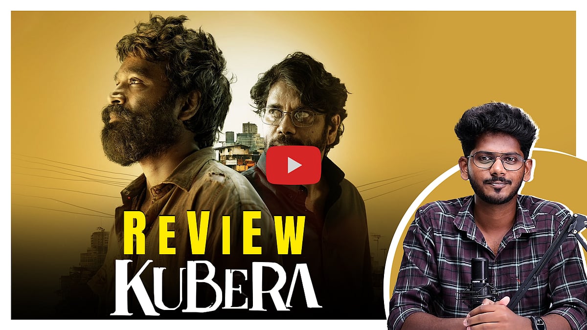 பணம், பசி, துரோகம்! Kubera Movie Review
