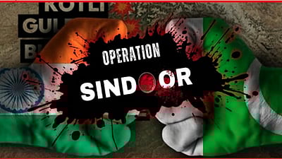 இந்தியாவுடன் போரை நிறுத்த வேண்டுகோள்! ஒப்புக்கொண்ட பாகிஸ்தான் துணை பிரதமர்!