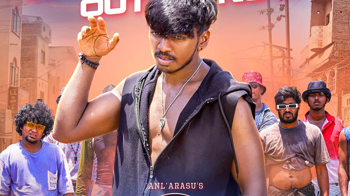 பீனிக்ஸ் - வீழான்: கானா பாடல் வெளியீடு!