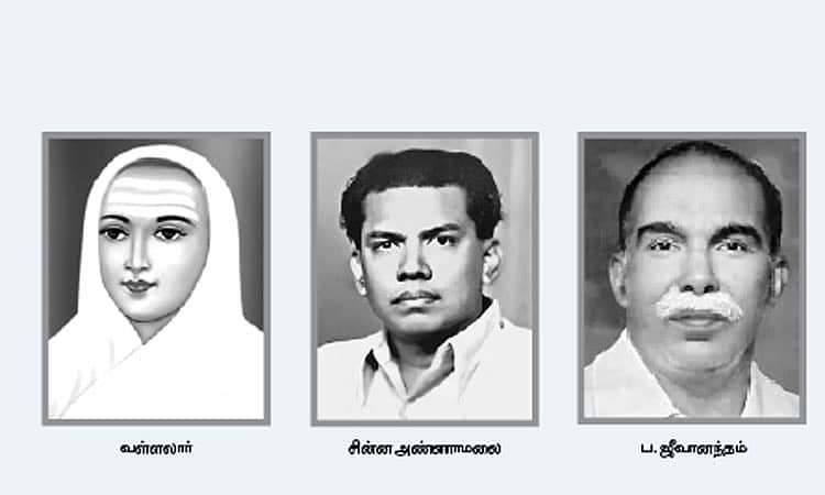 புள்ளிகள்