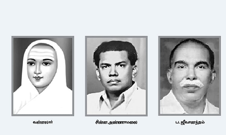 புள்ளிகள்