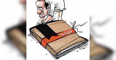 வக்ஃப் சொத்துகள் யுஎம்இஇடி வலைதளத்தில் பதிவேற்றம்: மாநிலங்களிடம் மத்திய அரசு வலியுறுத்தல்