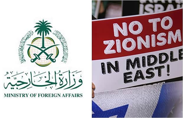 ஈரான் மீது தாக்குதல்: அமெரிக்காவுக்கு செளதி அரேபியா கண்டனம்! 