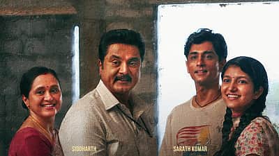3 பிஎச்கே டிரைலர், இசை வெளியீட்டுத் தேதி!