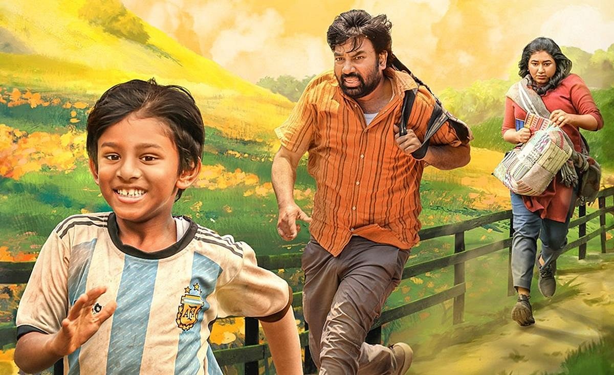 கஷ்டம் வந்தா பாடல் விடியோ!