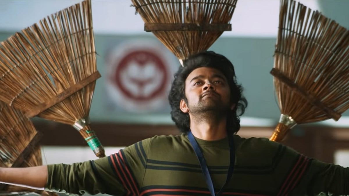 பன் பட்டர் ஜாம் - ஸ்னீக் பீக் விடியோ வெளியீடு!