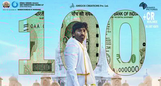 ரூ. 100 கோடி வசூலித்த குபேரா!